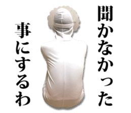 Real Merrily sticker #13708830