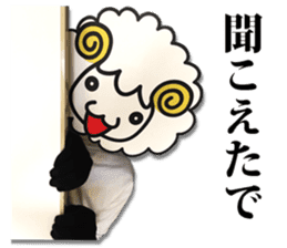 Real Merrily sticker #13708831