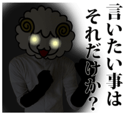 Real Merrily sticker #13708845