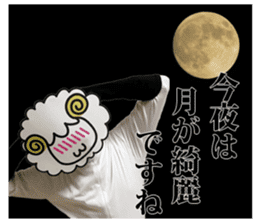 Real Merrily sticker #13708851