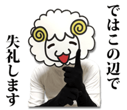 Real Merrily sticker #13708852