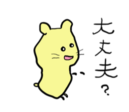 Potetyo the hamster sticker #13709002