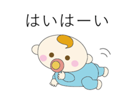 Baby moving at high speed sticker #13709190