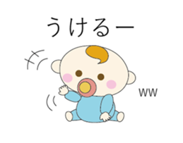 Baby moving at high speed sticker #13709192