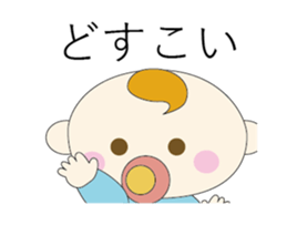 Baby moving at high speed sticker #13709194