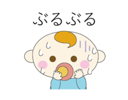 Baby moving at high speed sticker #13709202