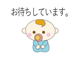 Baby moving at high speed sticker #13709204