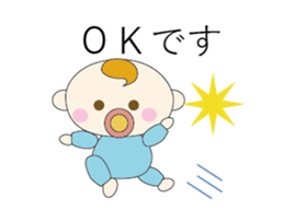 Baby moving at high speed sticker #13709205