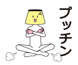 The pudding man sticker #13709264