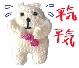 Fluffy companion sticker #13709294