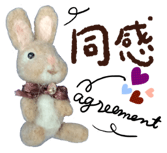 Fluffy companion sticker #13709297