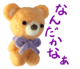 Fluffy companion sticker #13709298