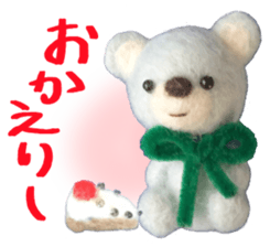 Fluffy companion sticker #13709305