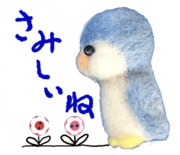 Fluffy companion sticker #13709310