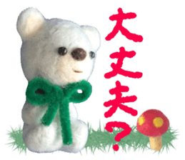 Fluffy companion sticker #13709314