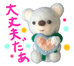 Fluffy companion sticker #13709315