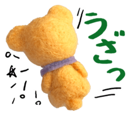 Fluffy companion sticker #13709319