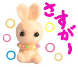 Fluffy companion sticker #13709323