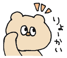 Somewhere cute animal sticker #13709422