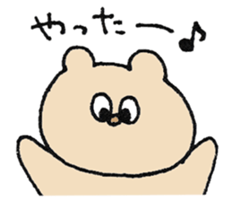 Somewhere cute animal sticker #13709425