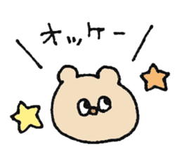 Somewhere cute animal sticker #13709427