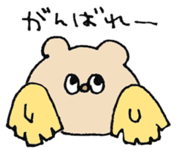 Somewhere cute animal sticker #13709428