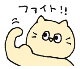 Somewhere cute animal sticker #13709429