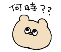 Somewhere cute animal sticker #13709441