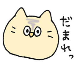 Somewhere cute animal sticker #13709447