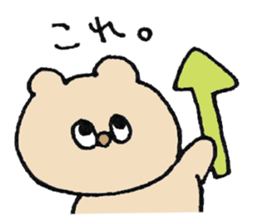 Somewhere cute animal sticker #13709458