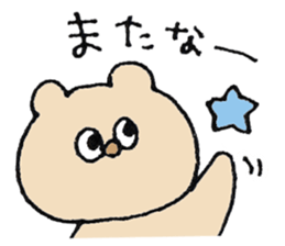 Somewhere cute animal sticker #13709460