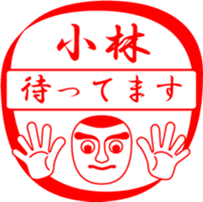 KOBAYASHI is my name sticker #13709468