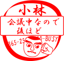 KOBAYASHI is my name sticker #13709473