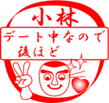 KOBAYASHI is my name sticker #13709475