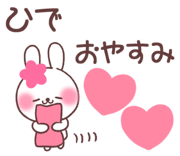 for hide sticker #13709503