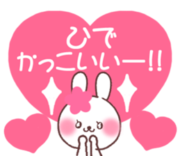 for hide sticker #13709504