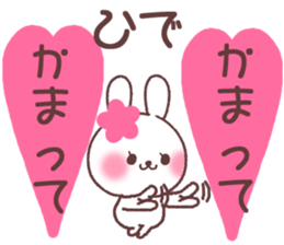 for hide sticker #13709505