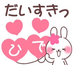 for hide sticker #13709506