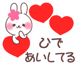 for hide sticker #13709507