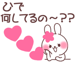 for hide sticker #13709508