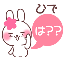 for hide sticker #13709509