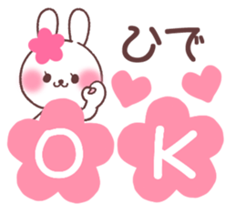 for hide sticker #13709510