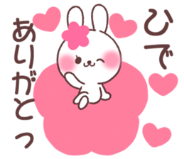 for hide sticker #13709512