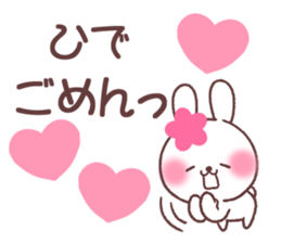 for hide sticker #13709513