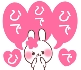 for hide sticker #13709514