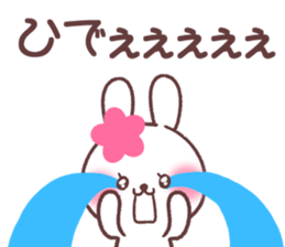 for hide sticker #13709515