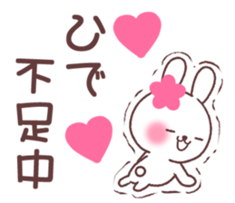 for hide sticker #13709516