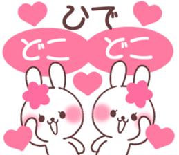 for hide sticker #13709518