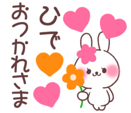 for hide sticker #13709519