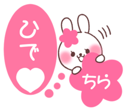 for hide sticker #13709520